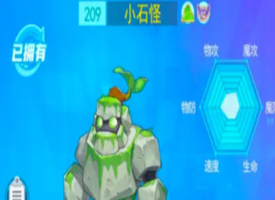 超级精灵手表光之巨人怎么获得？光之巨人技能配招攻略