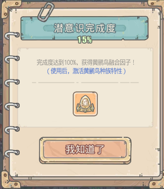 最强蜗牛孵化室位置在哪？孵化室作用及解锁攻略