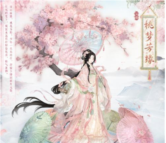 奇迹暖暖桃梦芳缘答题答案大全 桃梦芳缘答题题目答案汇总