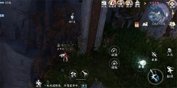 逆水寒手游日出有曜奇遇任务怎么做 日出有曜奇遇任务完成攻略