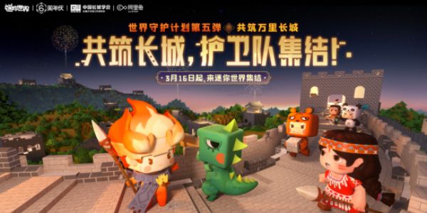迷你世界八周年皮肤怎么获得 8周年庆新皮肤澄团团获取方法