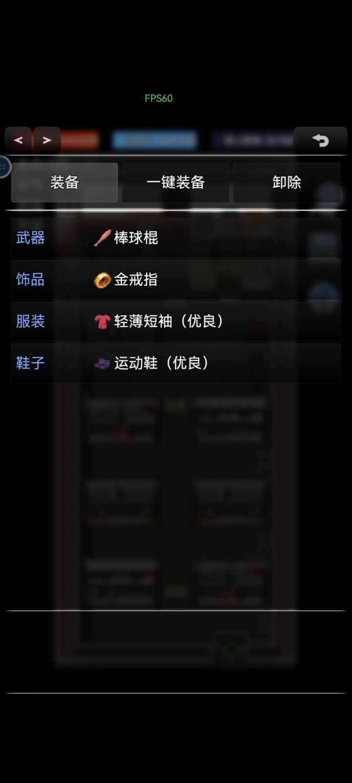 生存之志2哪些装备好用 生存之志2装备推荐攻略[图]