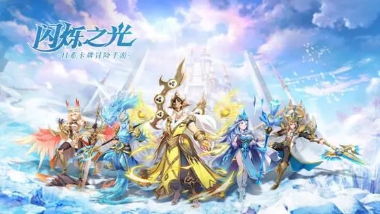 闪烁之光皮肤副本第十二关怎么过？皮肤副本攻略第12关通关阵容推荐