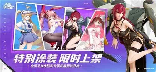 高能手办团沉醉的幕间三星攻略 天下大定菠萝熊全难度通关阵容推荐