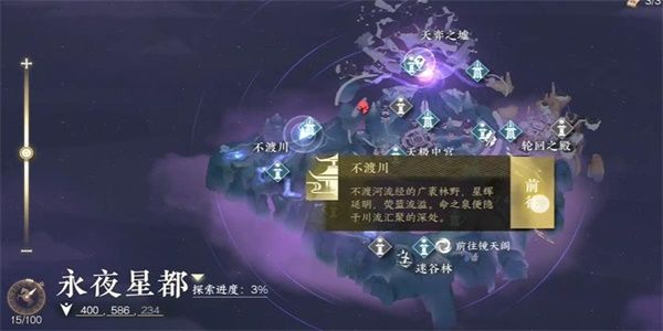 逆水寒手游万里寻星奇遇任务攻略 万里寻星奇遇任务完成技巧分享