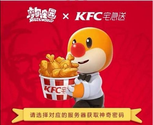 摩尔庄园手游宅急送订单任务攻略大全 宅急送订单任务奖励一览