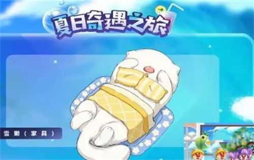 摩尔庄园雪獭什么时候钓？雪獭在哪里钓