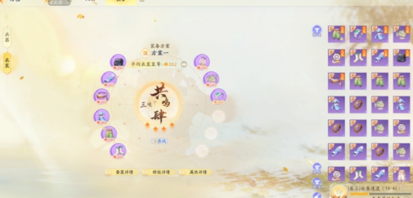 射雕琅嬛归全反真沈青刚攻略 琅嬛归全反真沈青刚通关打法