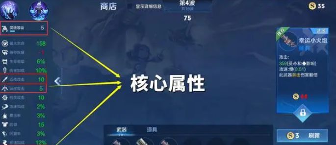 王者机关百炼无尽模式最高多少关 机关百炼无尽模式最高关卡数介绍
