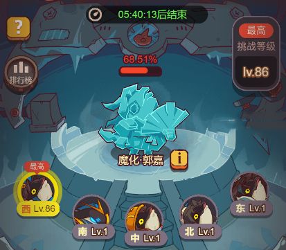 咸鱼之王冰雕挑战魔化郭嘉攻略 冰雕挑战魔化郭嘉通关打法