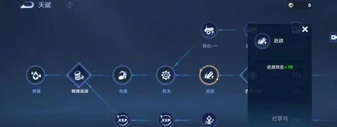 机关百炼无尽模式怎么过？王者机关百炼无尽模式英雄出装/天赋攻略