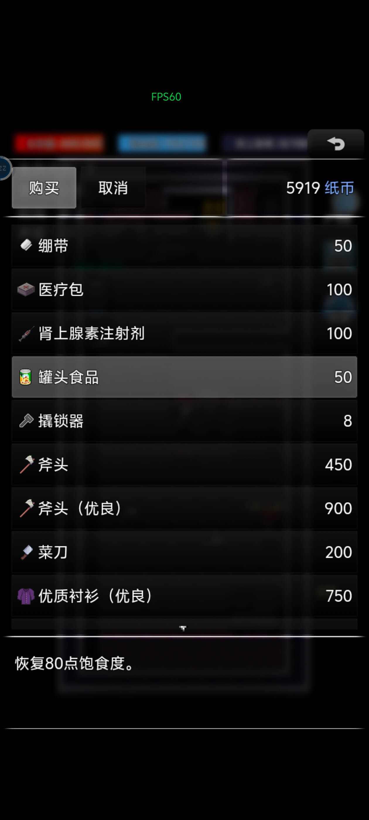 生存之志2怎么刷金币 生存之志2刷金币方法介绍