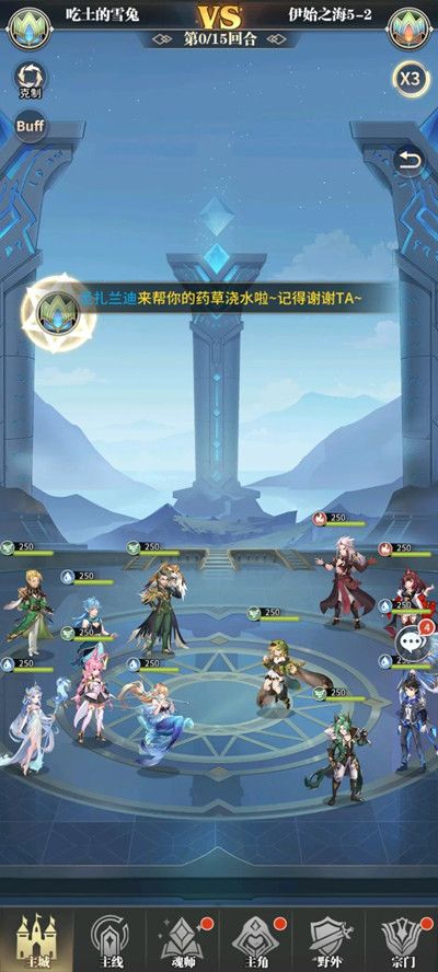 斗罗大陆武魂觉醒伊始之海终章攻略 伊始之海第五章全关卡通关阵容推荐[视频]