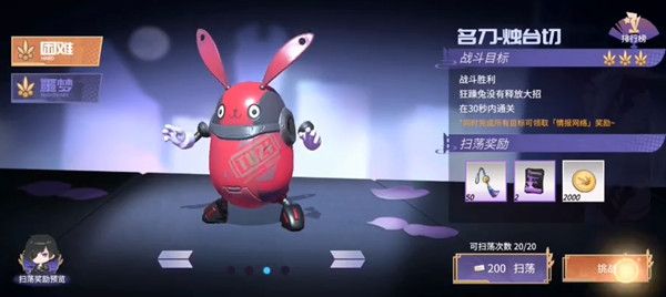 高能手办团名刀烛台切三星攻略 名刀烛台切困难/噩梦通关阵容推荐