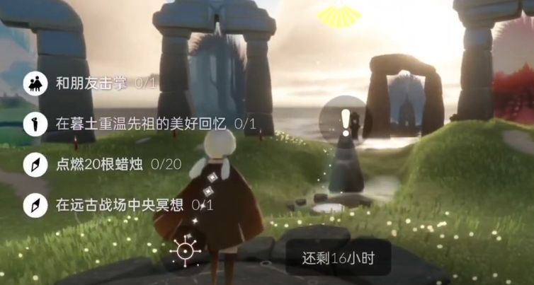 光遇3.23任务汇总 2024年3月23日每日任务及蜡烛位置图文介绍