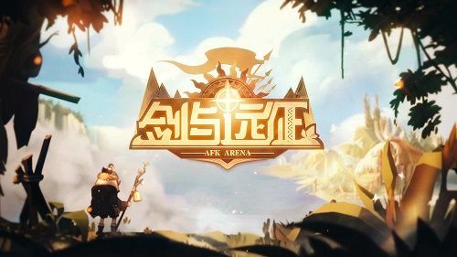 剑与远征梅林试炼之地通关攻略 梅林赏金试炼通关路线图一览