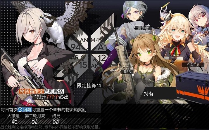 少女前线碧海秘闻打捞攻略大全 2021碧海秘闻全关卡打捞流程一览