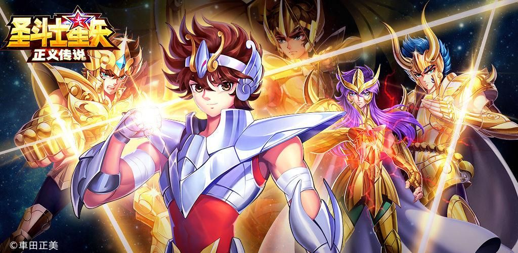 圣斗士星矢正义传说十二宫答题答案汇总 12宫全部问题正确答案大全