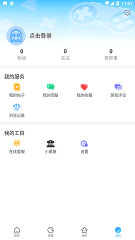 奇异社区2025最新版本安装