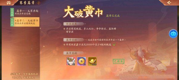 少年三国志2逐鹿天下石料怎么得？逐鹿天下石料快速获取方法