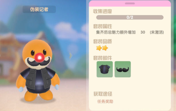 摩尔庄园手游记者伪装套装怎么获取？记者入职任务攻略