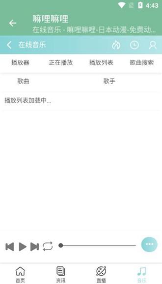嘛哩嘛哩m站