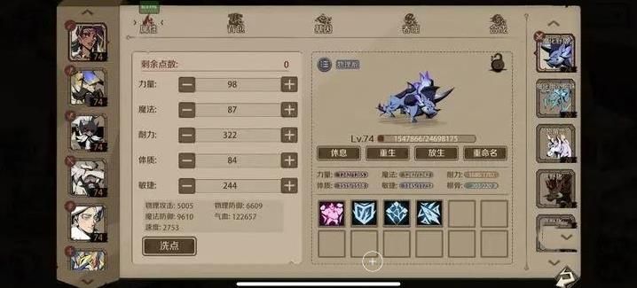 时间之钥宠物怎么培养 时间之钥宠物培养攻略