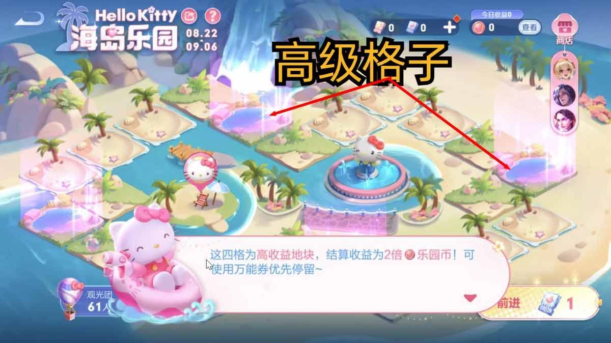 王者荣耀海岛乐园皮肤怎么获得 海岛乐园活动攻略