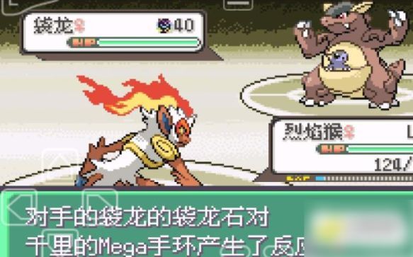 口袋妖怪究极绿宝石5.5怎么MEGA进化 5.5精灵mega进化攻略
