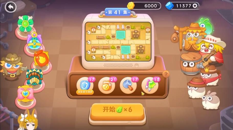 保卫萝卜4波仔很忙41关攻略 波仔很忙第41关图文攻略