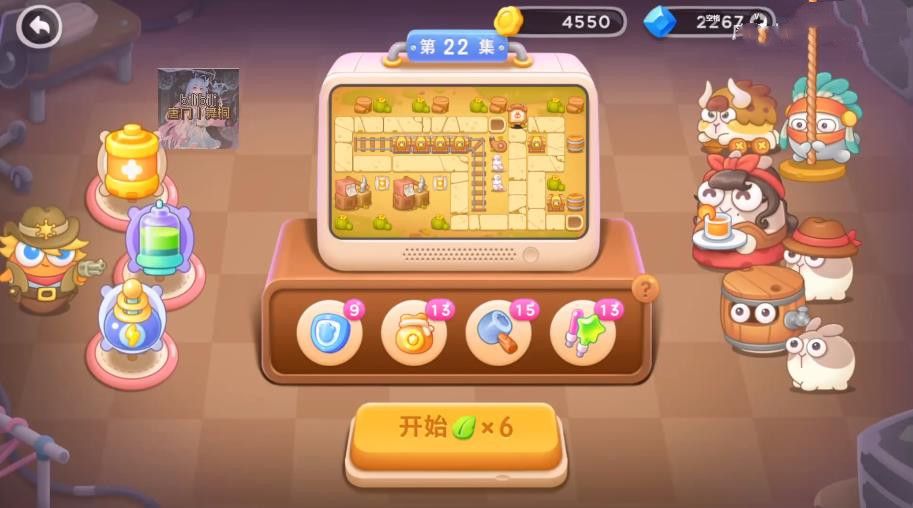 保卫萝卜4波仔很忙22关攻略 波仔很忙第22关图文攻略