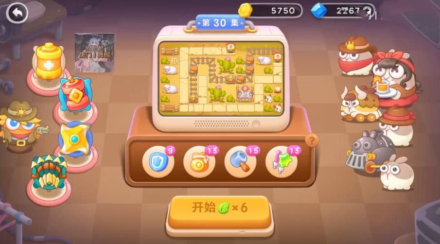 保卫萝卜4波仔很忙30关攻略 波仔很忙第30关图文攻略