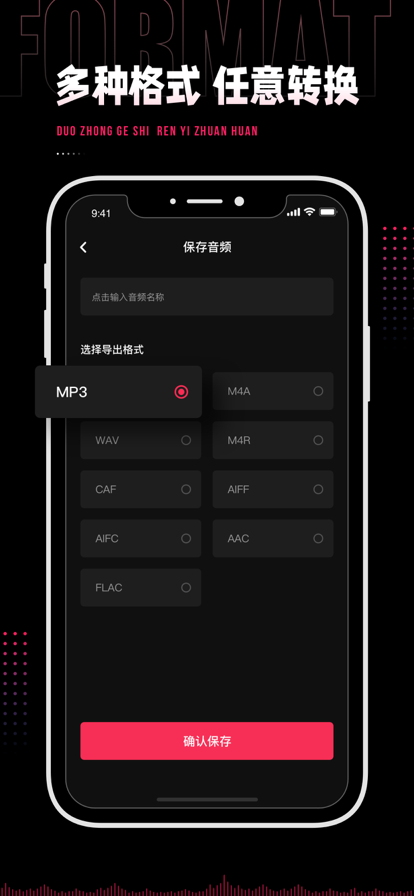 audiolab老版本