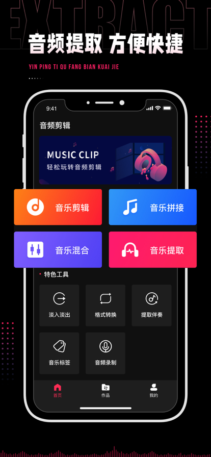 audiolab老版本