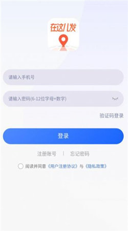 职动职发