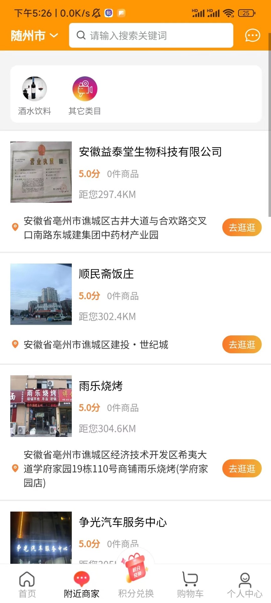 AI照片拼图修图相机