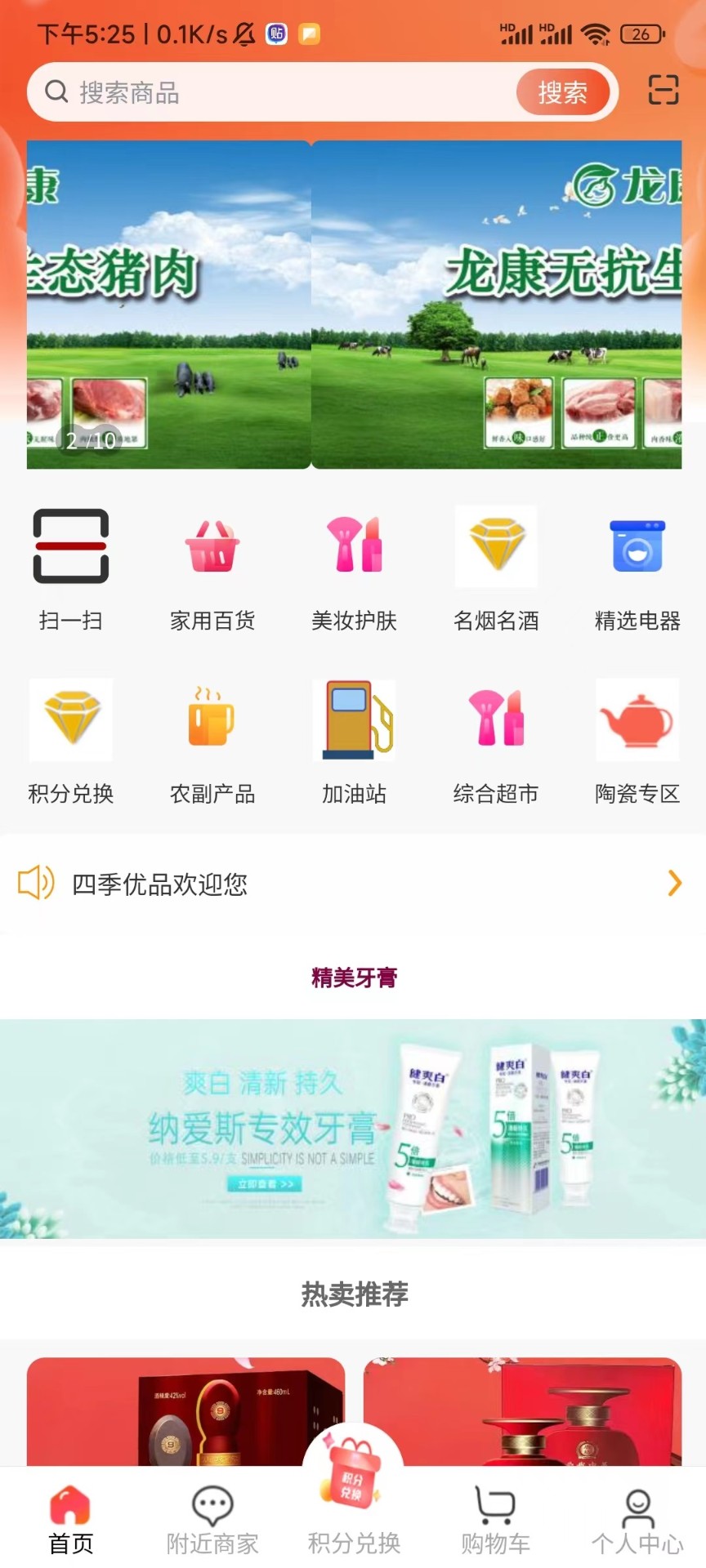 AI照片拼图修图相机