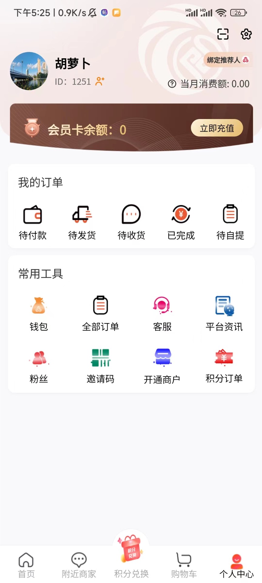 AI照片拼图修图相机