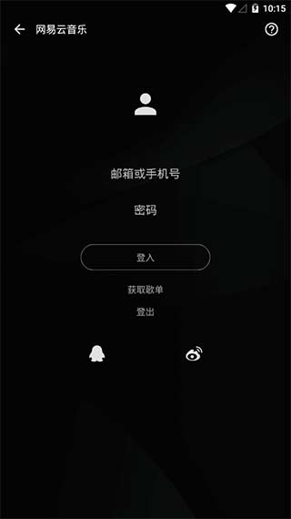 倒带正版