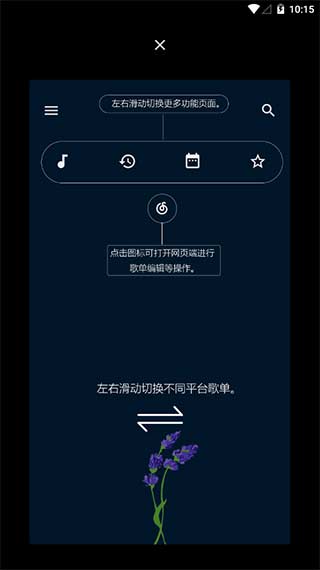 倒带正版