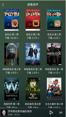 唐僧英语