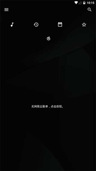 倒带正版