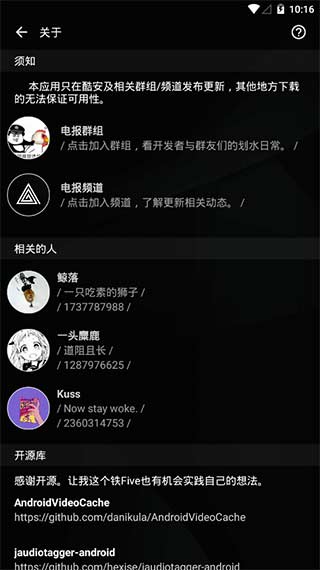 倒带正版