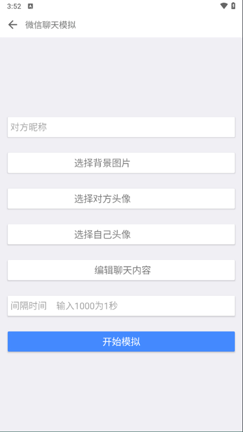 一个奇鸽船新体验