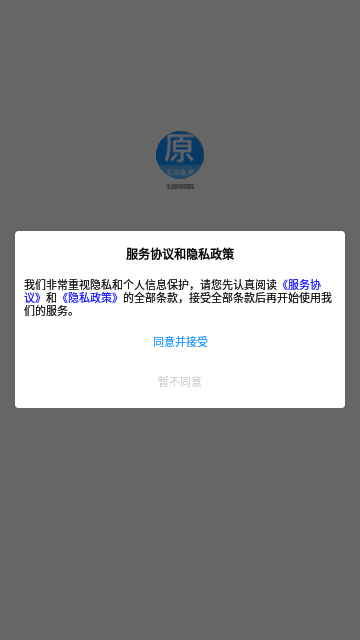 主治医师原题库