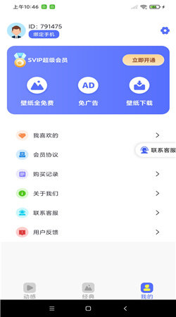 南瓜壁纸