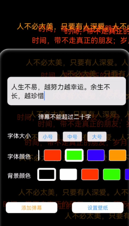 玉玲珑壁纸