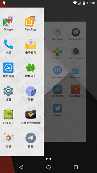 Nova启动器