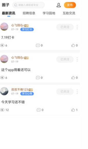 莘知专升本