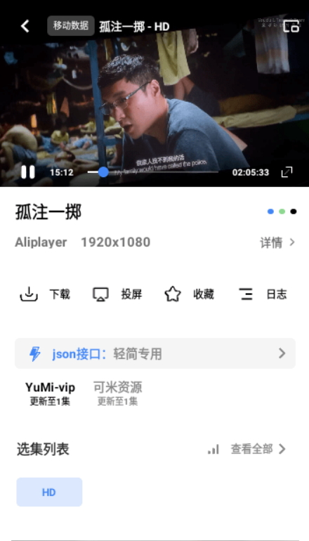路畅天气预报